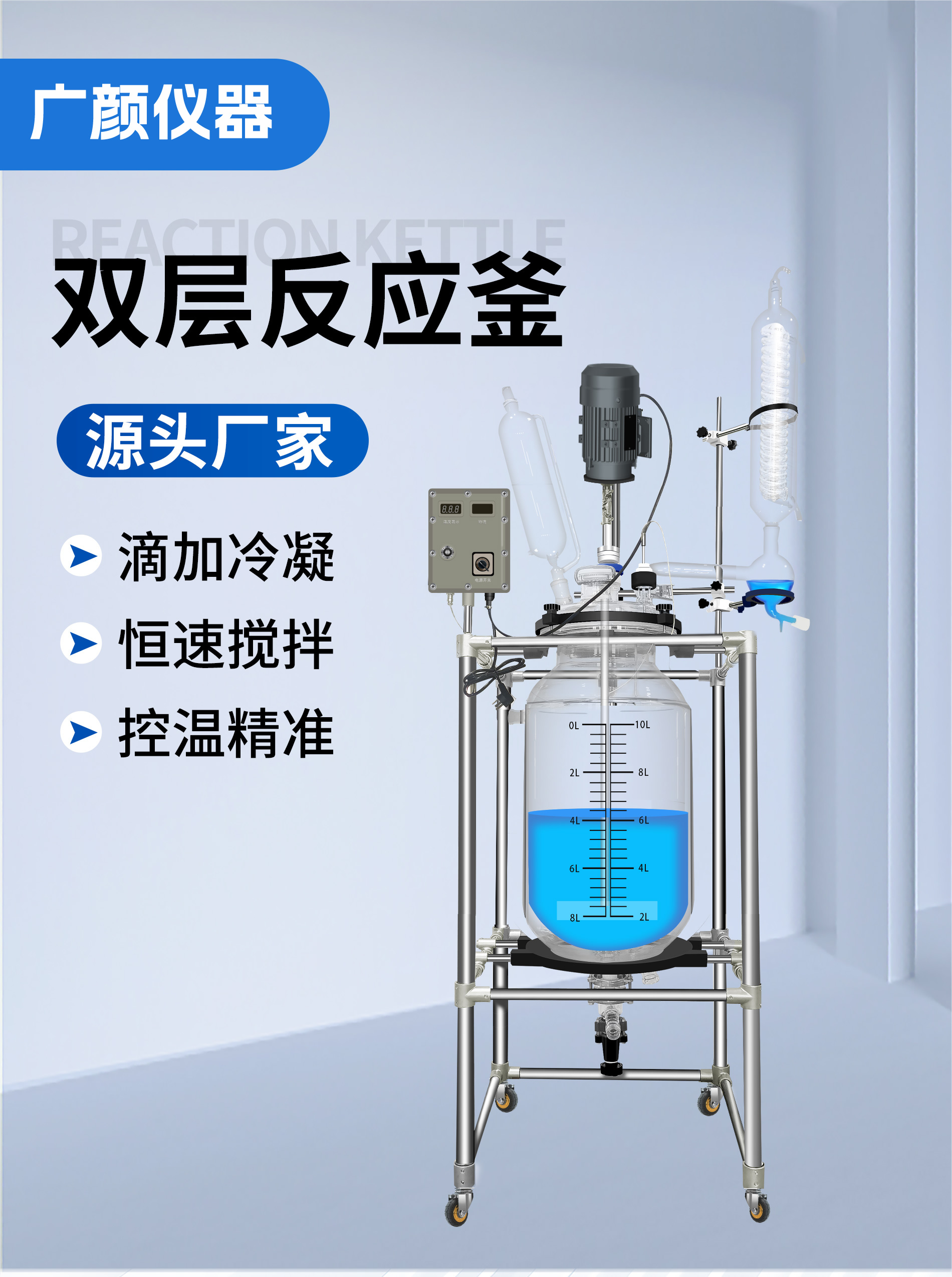 10l防爆详情页1