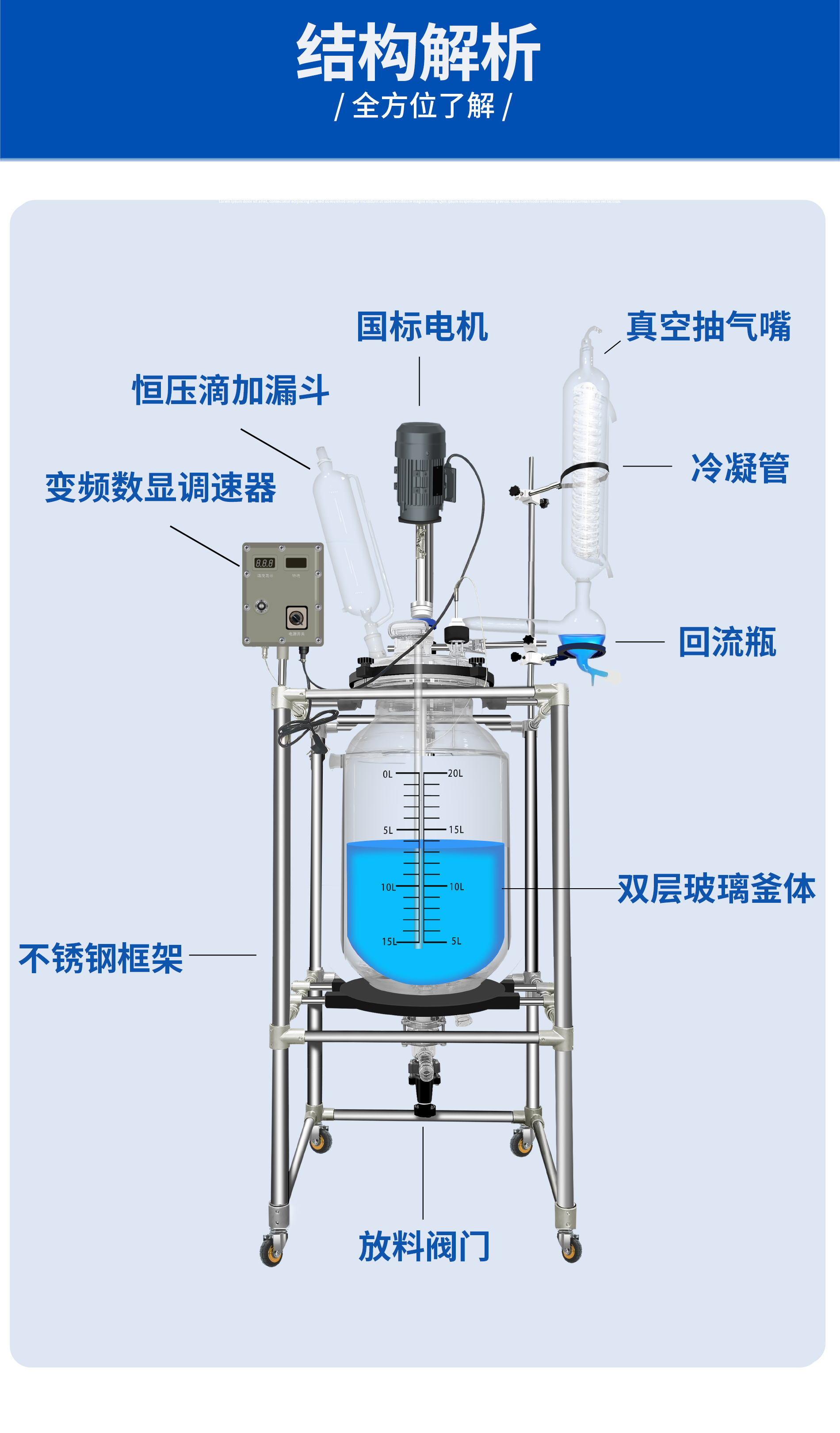 20l防爆详情页4