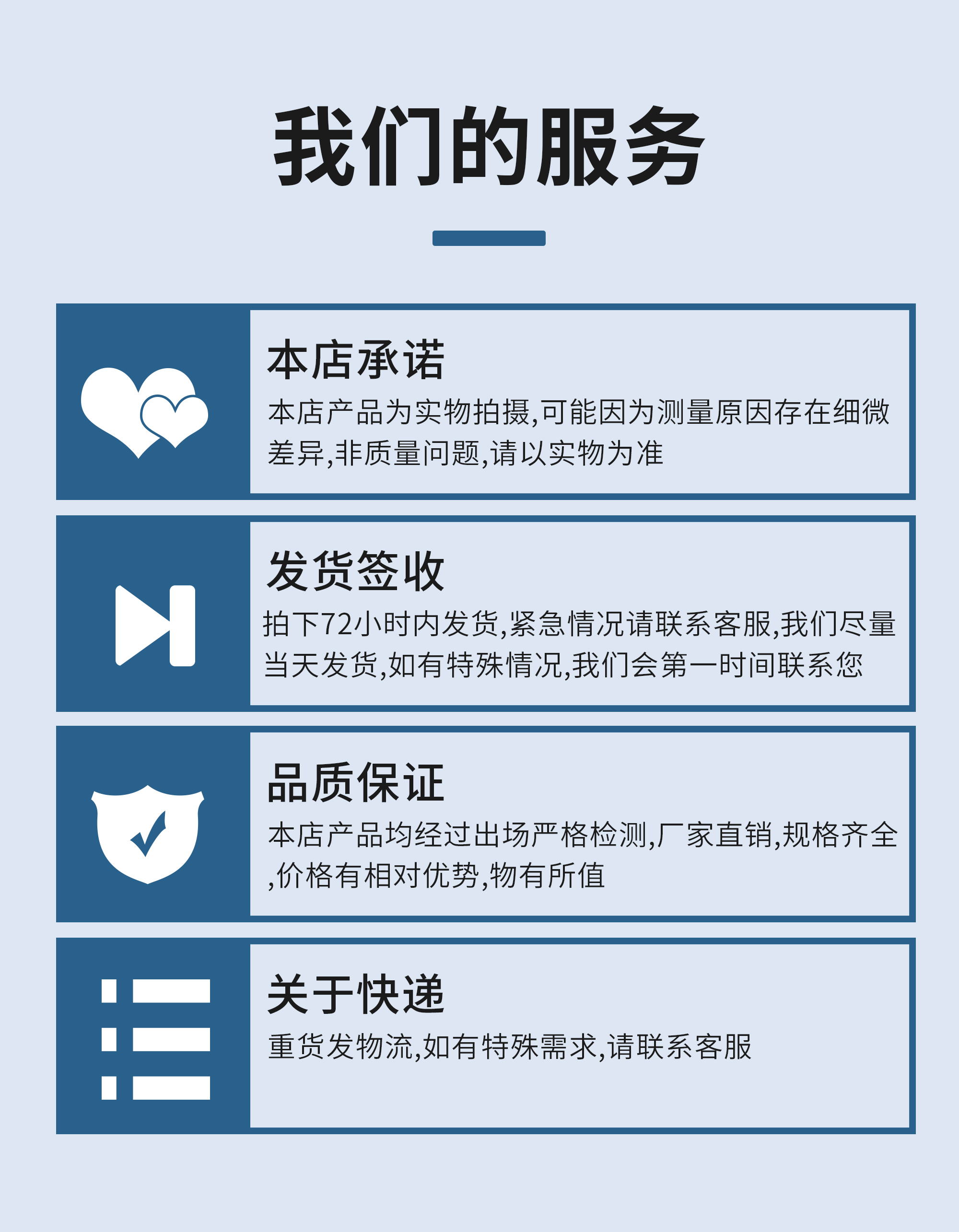 DW-2D搅拌器详情页_09